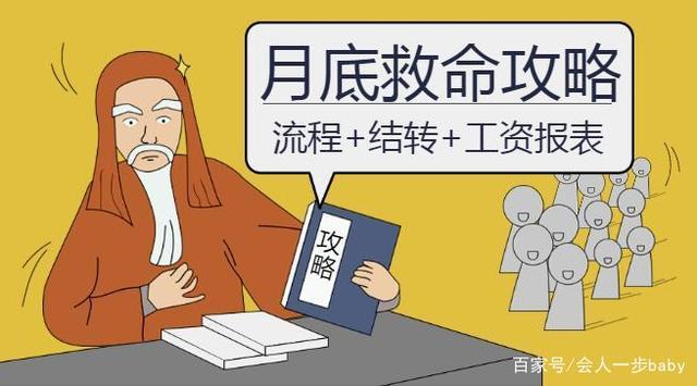 今天就能落地的动作清单，晚一步公司就把你后路断了