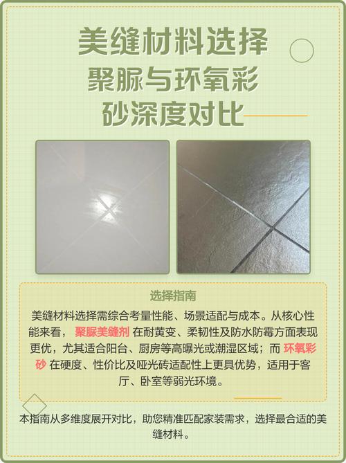 美缝剂灵魂拷问：一个装修工程师的12个真心话，看完再决定要不要做
