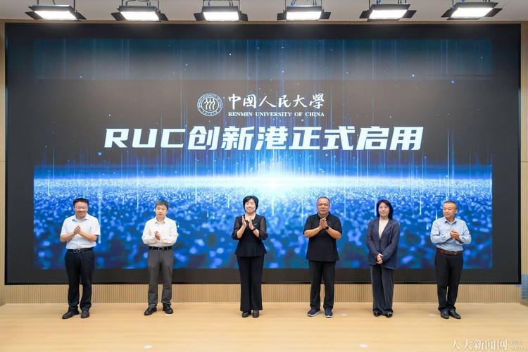 高校技术转移专利转化对接会现场照片