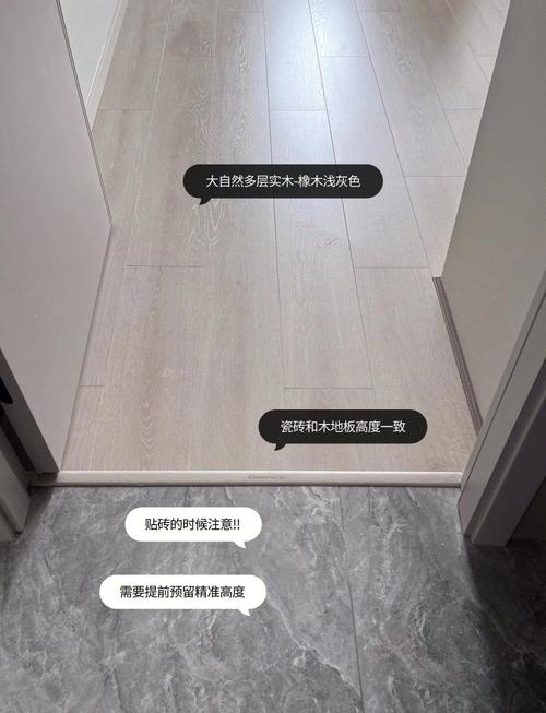 过门石与木地板交接处理示意图