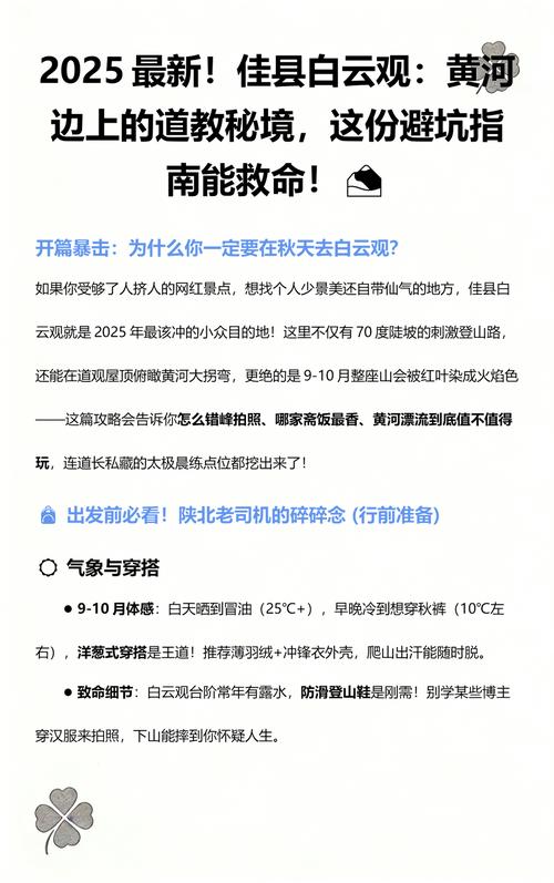 三、给你的避坑指南——这三条,能救命