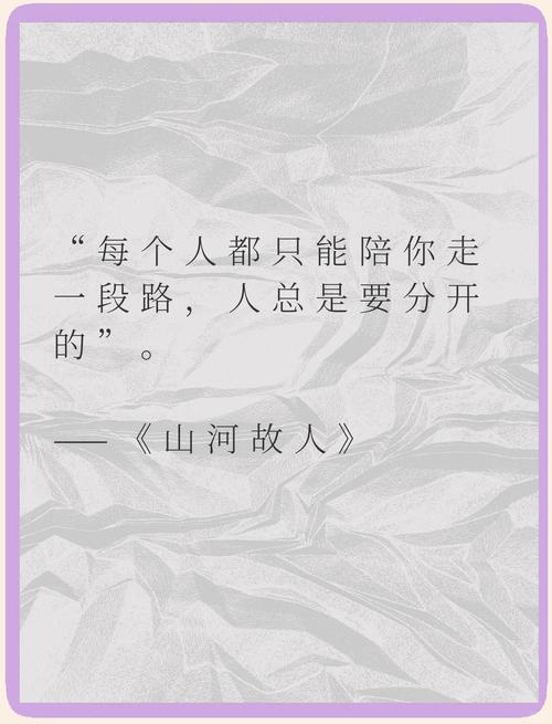 那些被海岸线带走的故事