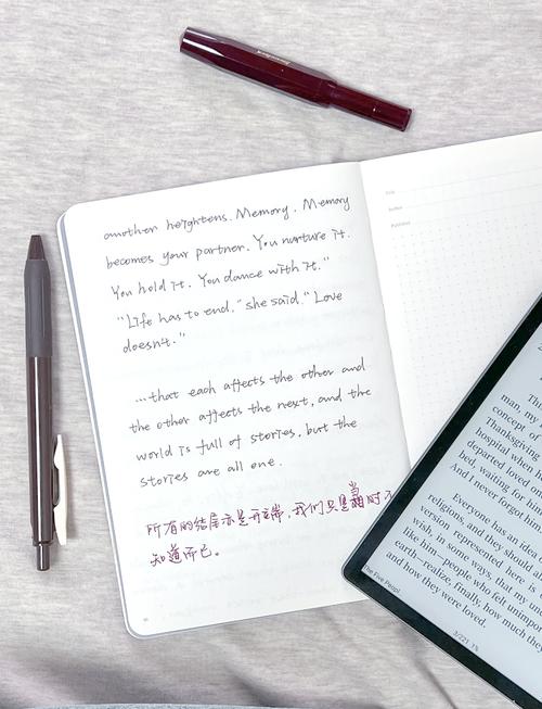 旧书架上翻出的中学生英语笔记本内页