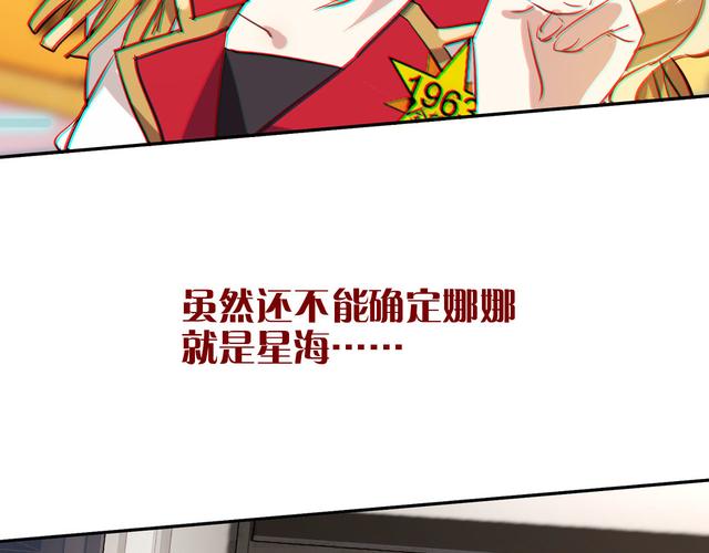 五、终极避坑法则:用摘星官的逻辑吃透喀什