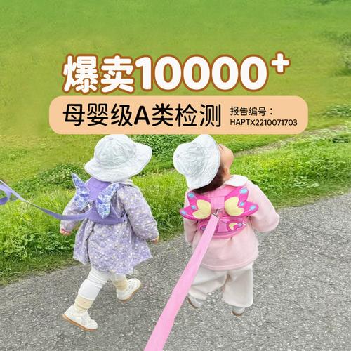 家长给刚会走的宝宝穿戴背带式防走失带在超市入口