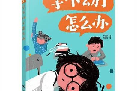 真的学不动了怎么办？