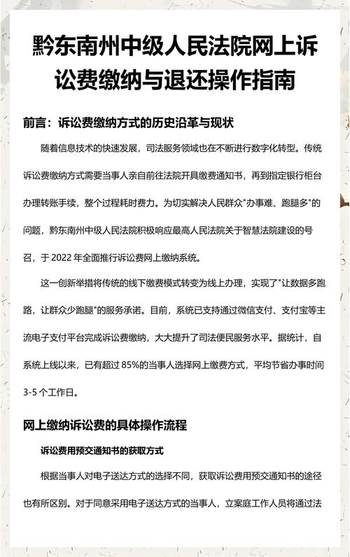 反向操作：三个方法把诉讼费锁死在你的预算里
