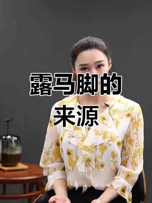 已经露马脚的典型状态