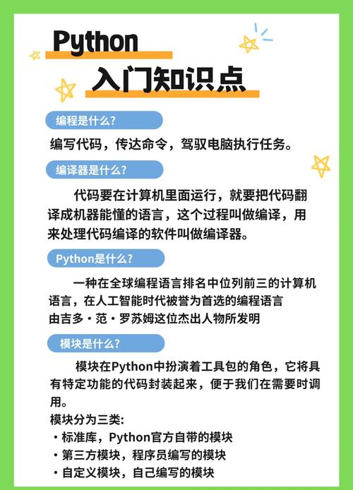 普通家庭的编程入门,没那么复杂