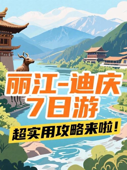第一件事:别错过黄金周数