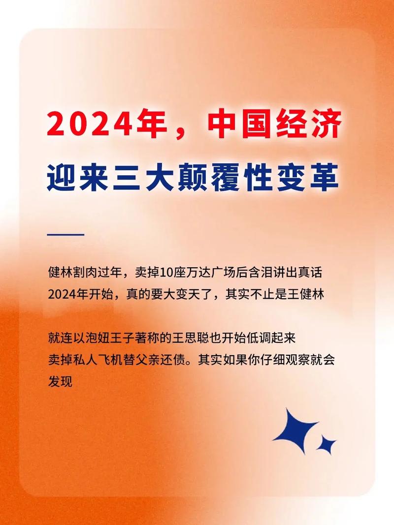 2024年，这些玩法正在颠覆行业