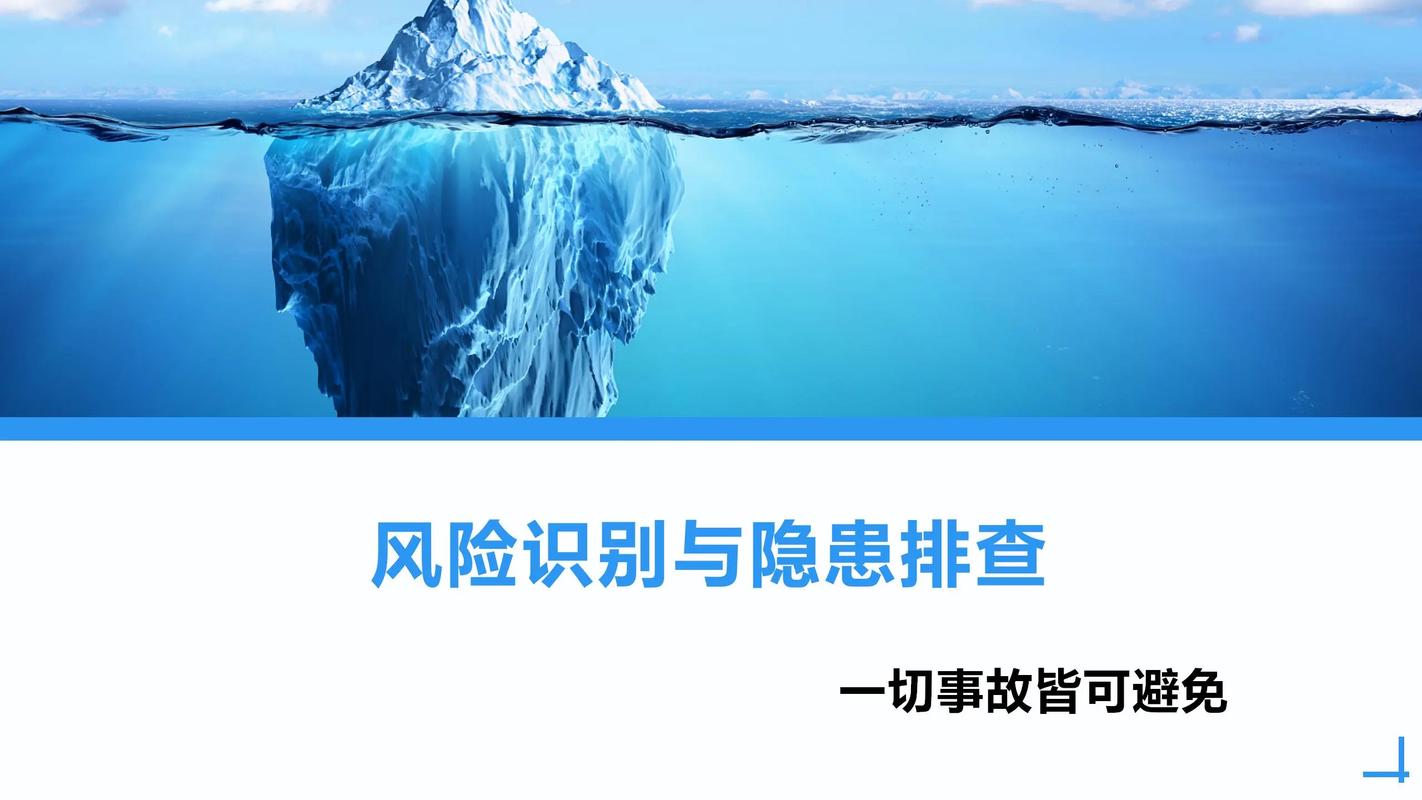 风险不是躲,是认