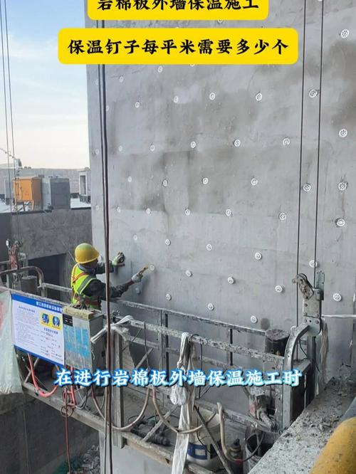 外墙保温验收保温钉数量清点实景