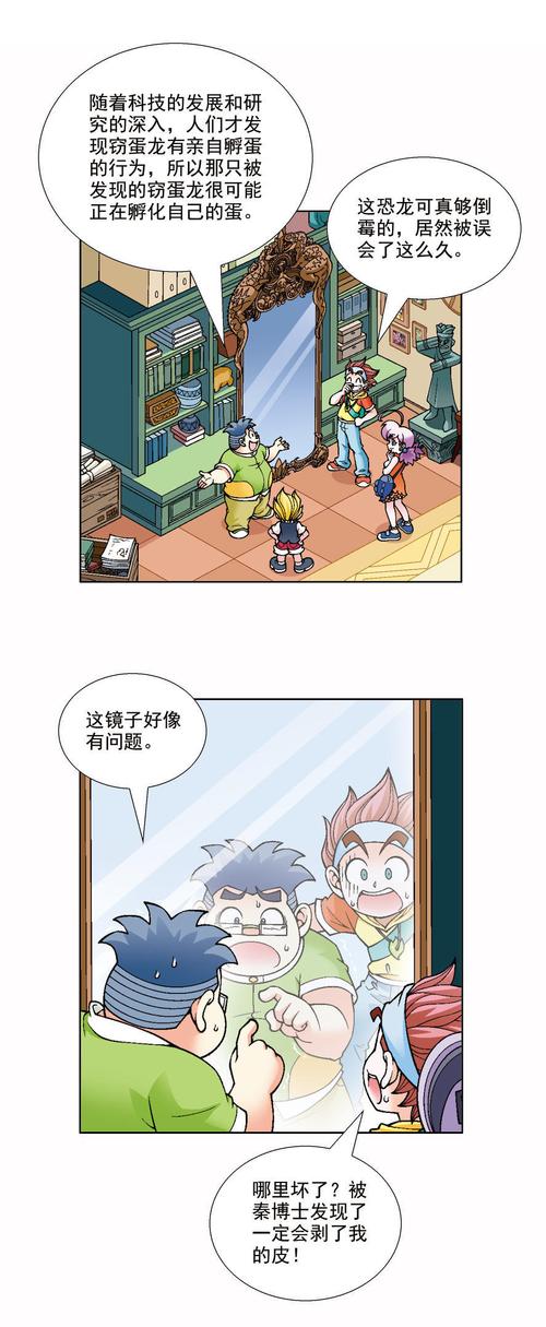 三、给决策者的三记闷棍