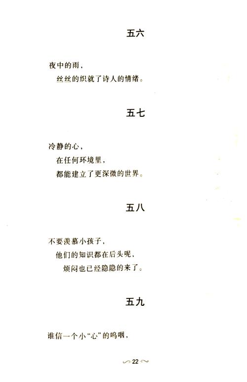 冰芯里的时间胶囊