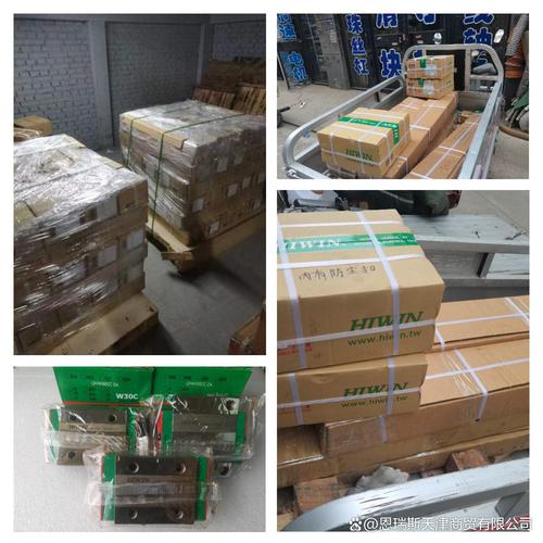 机械加工车间待发货导轨工业包装实拍