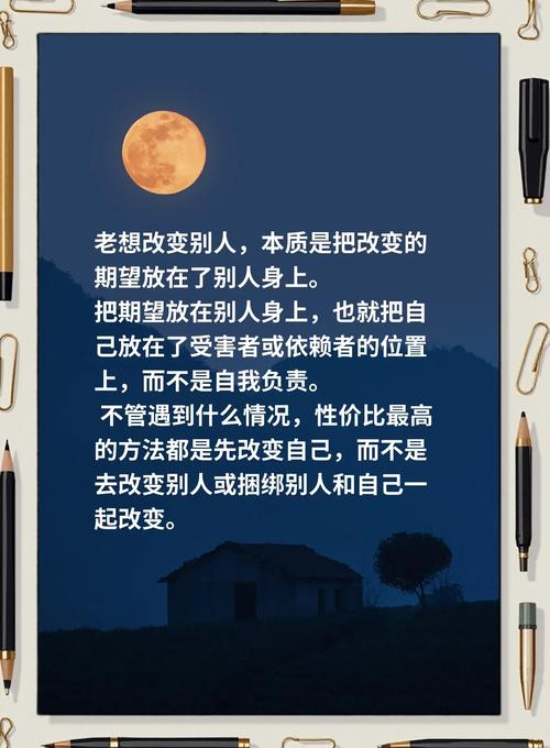 改的是空间，变的是过日子的心思