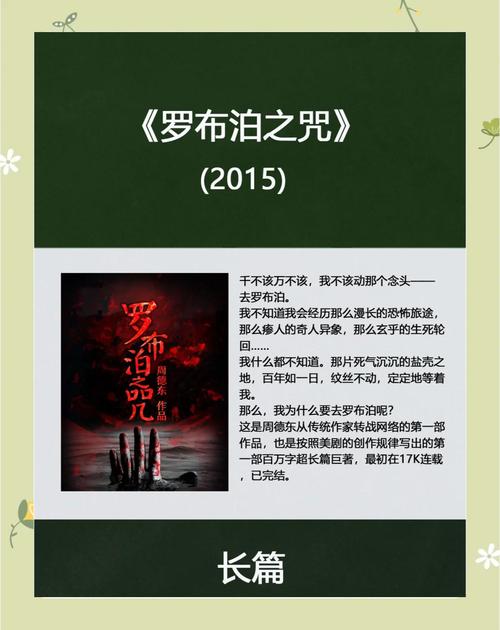 薄壁壳体:看不见的波才是魔鬼