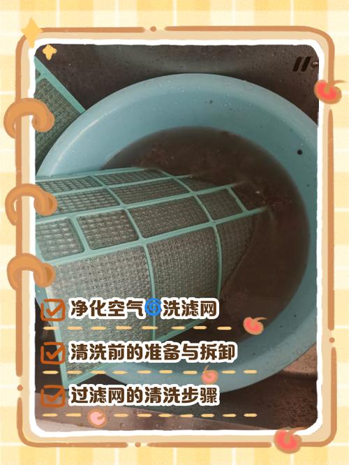 正确用水冲洗空调滤网步骤演示