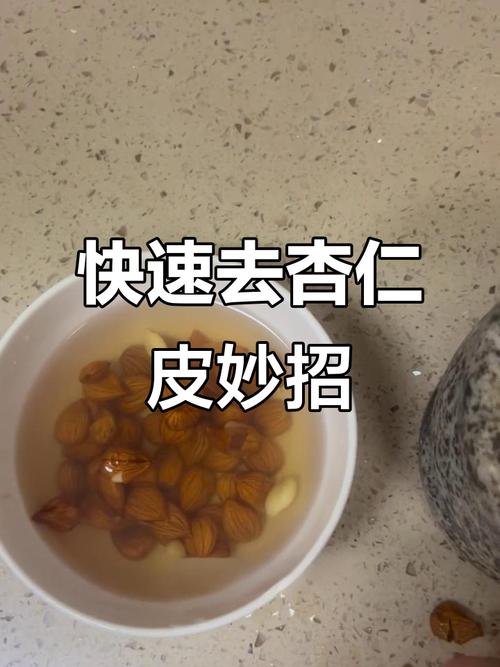 杏仁:一颗坚果里的苦与甜,以及我踩过的坑-因为所以