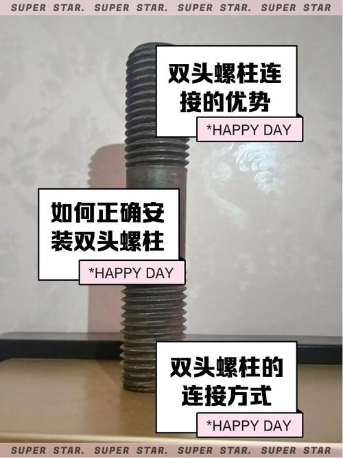 接头与连接:小东西要命