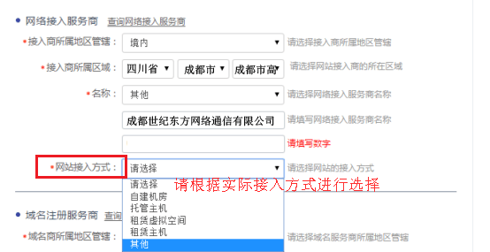 选平台还是自建？过来人的血泪经验