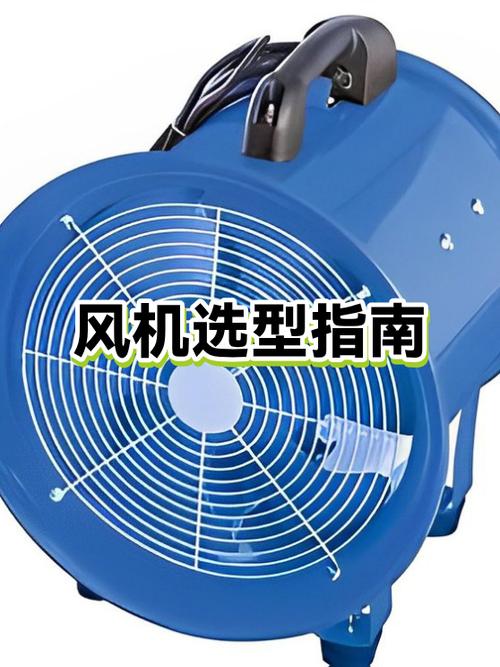 风机选型,大多数人都搞错了