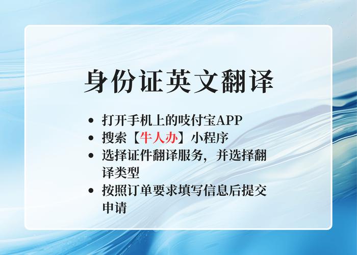 从签证到身份,是一场漫长的心理战
