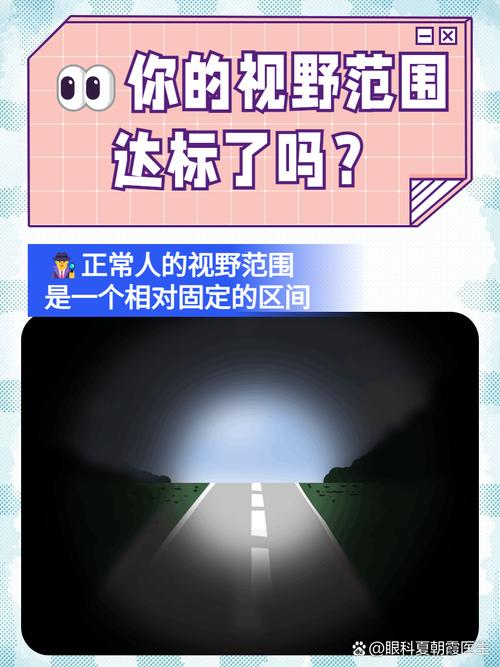视野这玩意儿，真不能老盯着脚底下-大讲堂