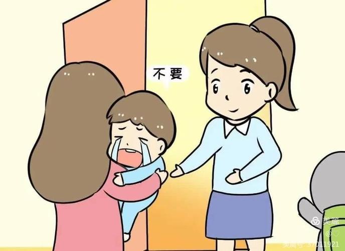 婴幼儿陌生人焦虑日常表现场景图