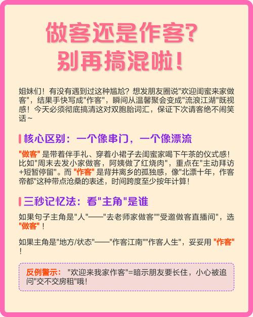 别和普通内容更新搞混了