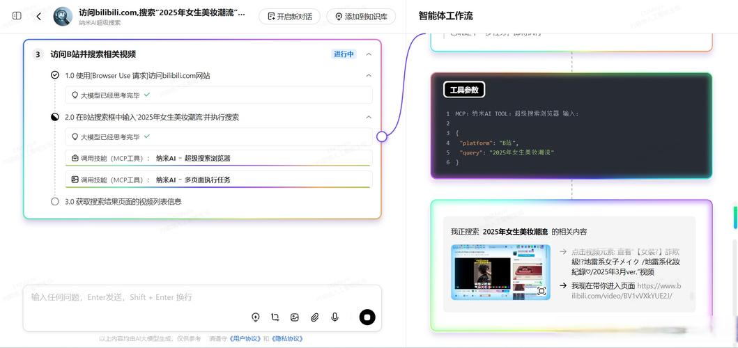 零点击搜索的适用边界