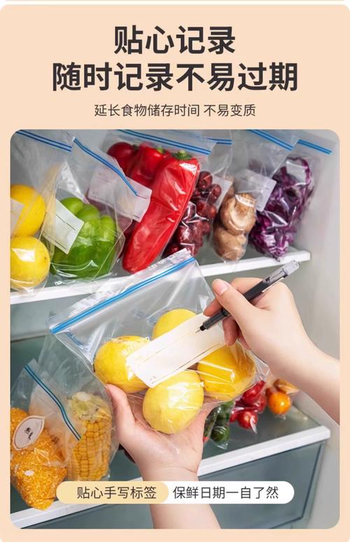 家用冰箱冷冻室整齐排列的分装食材密封袋