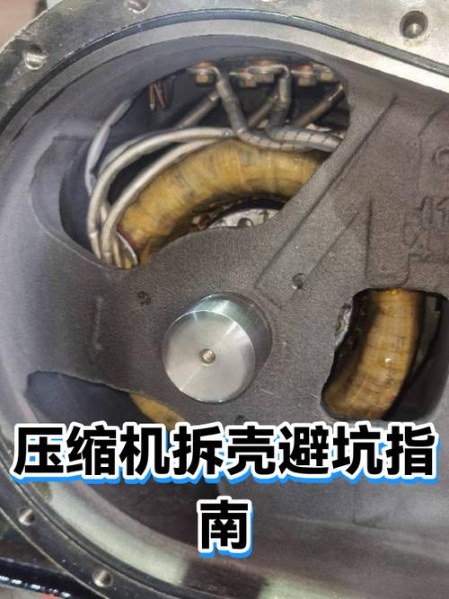 换压缩机避坑,记住这几条