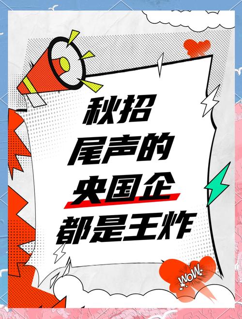 秋招别死磕大厂，新赛道的机会真的很多