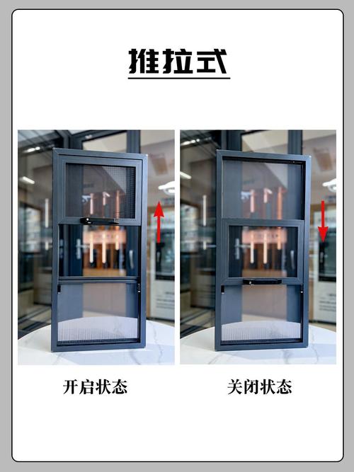 内开窗纱窗把手开口设计示意图