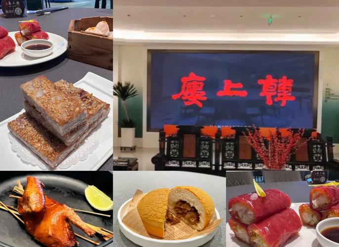 韩上楼餐厅内部