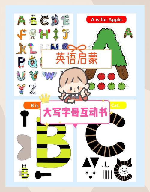 儿童在家里用字母卡拼词场景