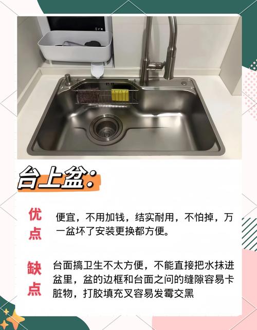台上盆验收使用的实际问题