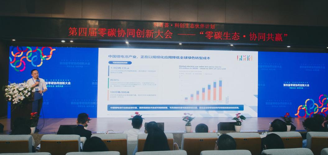 锂电结构件工厂跨企业生态协同对接会现场