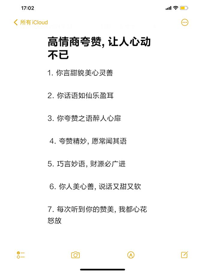 到处都是它，却从来没人夸