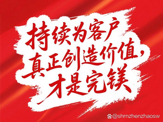 服务比产品更值钱