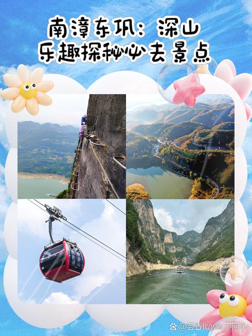 去吃东巩官米,顺路玩遍南漳东山