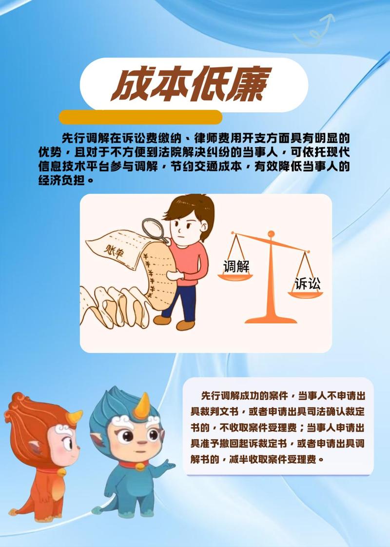 三、裁判倾向:法院到底在“扶”调解还是“踩”调解?