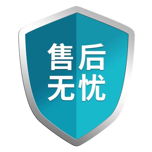 售后不是修修补补,是买一份省心