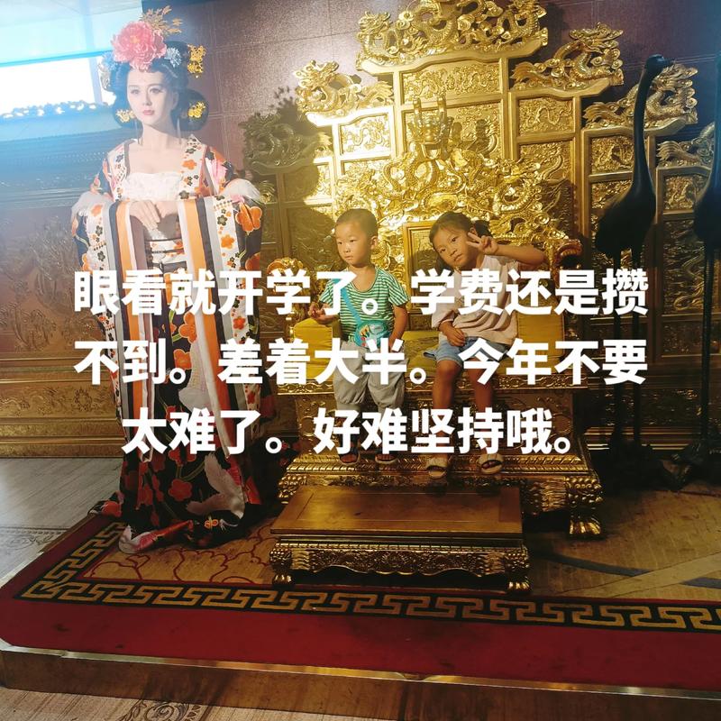 提前攒齐所有材料再出门