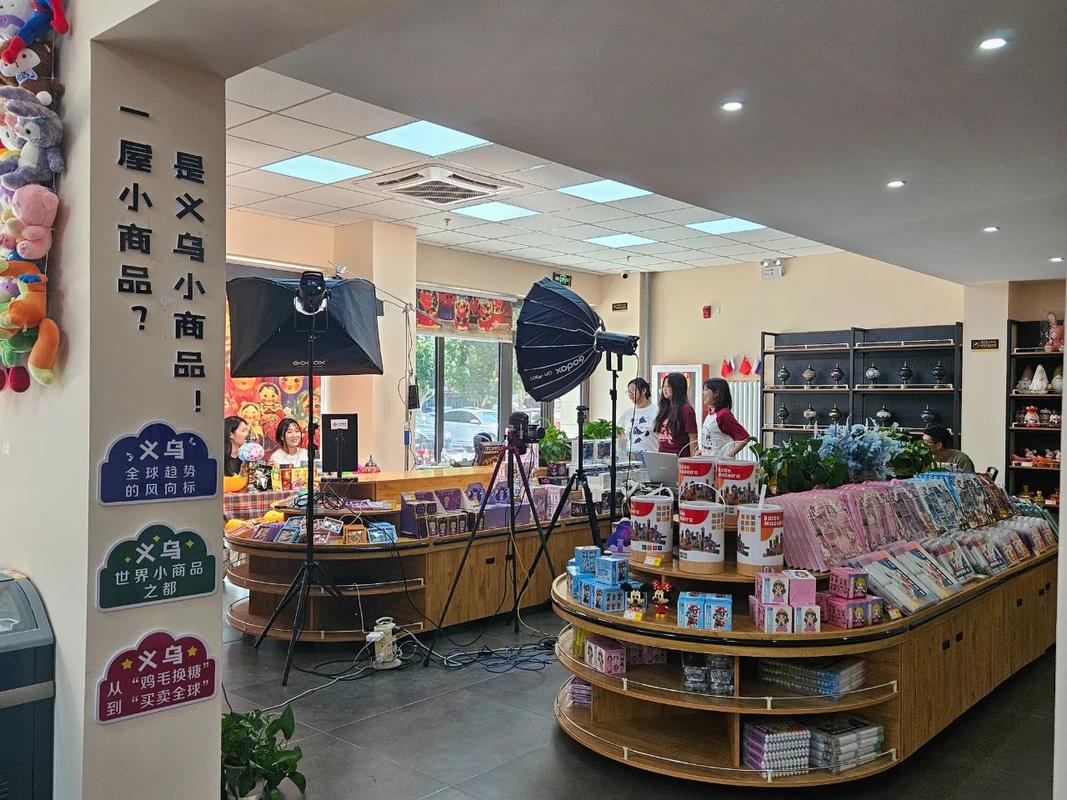 义乌小商品市场网店创业者选品场景