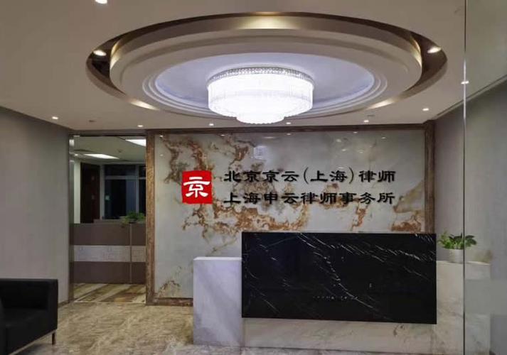 北京东城区恒基中心北京京云律师事务所办公入口