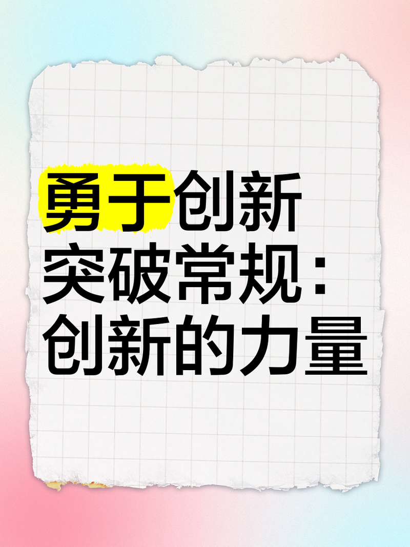 未来的创新创业教育要破局，得改根子