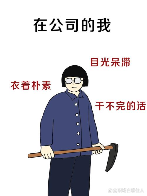 工业家庭的幽默实录:那些“职业病”名场面